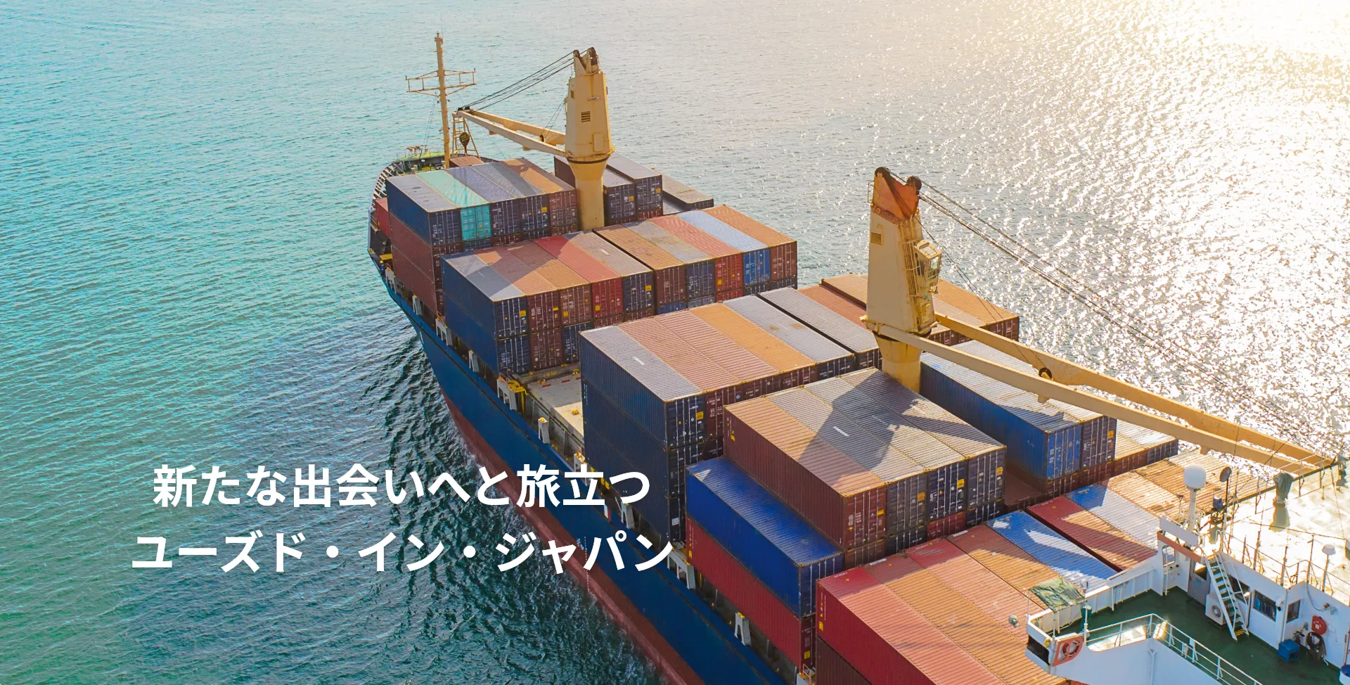 メインヴィジュアル画像3